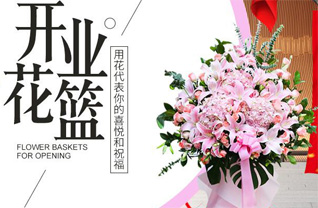 广东深圳市南山区沙河街道白石洲东社区花篮配送